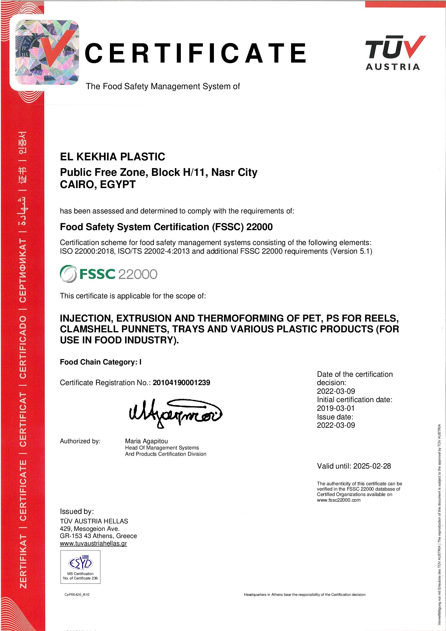 eCERT-fssc_EN_V5.1_El Kekhia Plastic 2024
